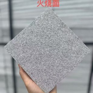 滁州芝麻灰火烧面