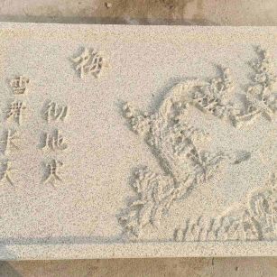 滁州 黄金麻花岗岩别墅外立面雕花板