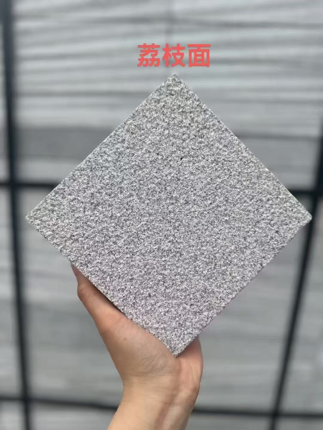 滁州芝麻灰荔枝面