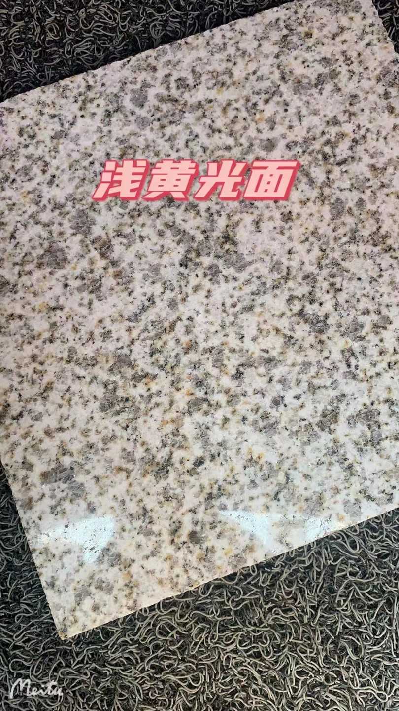 滁州黄金麻浅黄光面