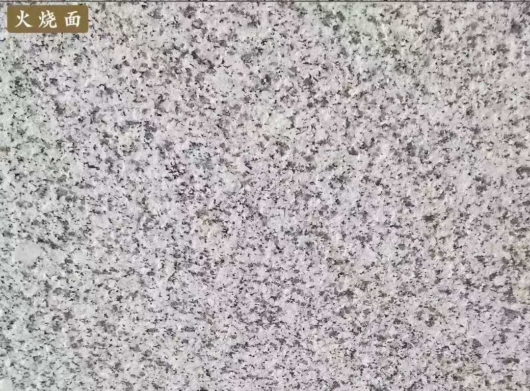 滁州白麻火烧面