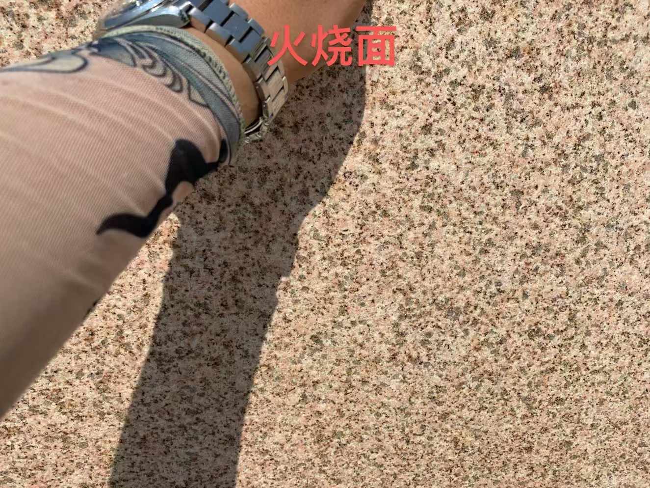 滁州黄金麻火烧面