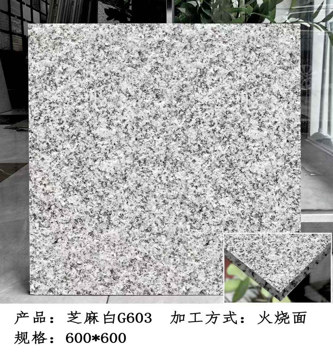 滁州芝麻白火烧面